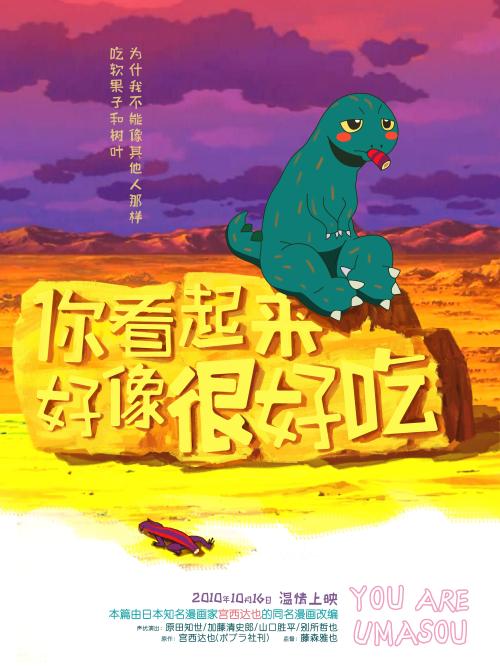 哪里可以制作日本朝日大學毕业证
